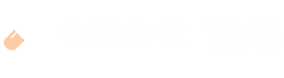 中延調剤薬局 品川区西中延