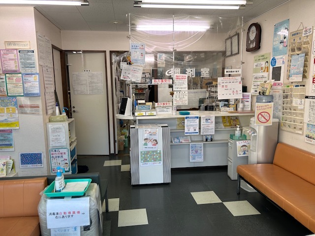 薬局紹介